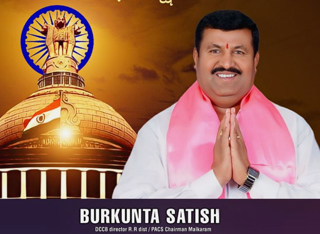 DCCB Director RR Dist - PACS Chairman Malkaram